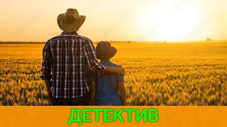 Этого Наследника Никто Не Ждал (Зарубежный Детектив) | Лучшие Фильмы