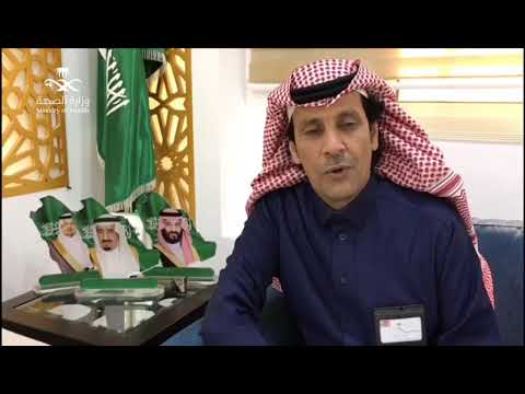 كلمة مدير عام الشؤون الصحية بمنطقة الحدود الشمالية بمناسبة اليوم العالمي للأم