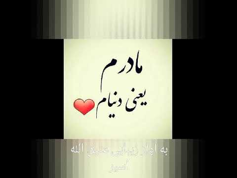 نعت زیبای به آواز قاری عتیق الله اسیر