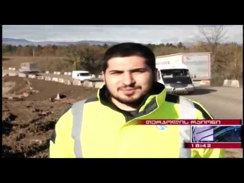 თბილისი-სენაკი-ლესელიძის საავტომობილო გზის 206-ე კმ–ზე მოძრაობა აღდგენილია