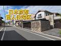 日本京都有錢人,為什麼都住這種地方?終於懂日本人的低調了。