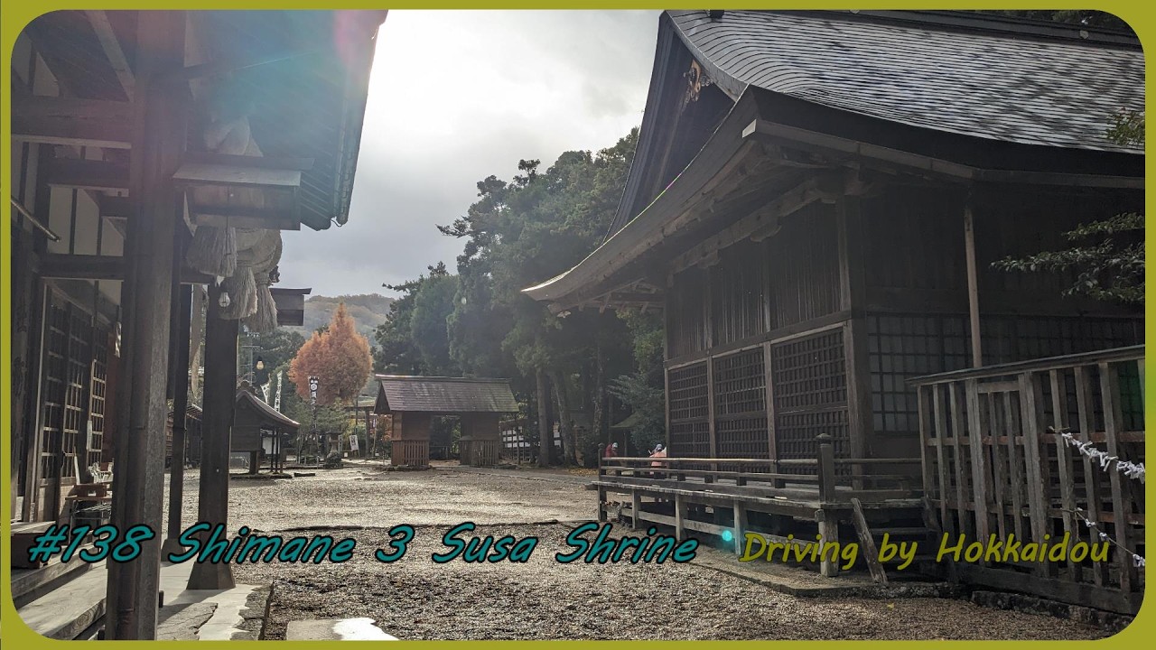 【山陰・山陽】Driving by Hokkaidou 138 Shimane 3 Susa Shrine（English subtitles）