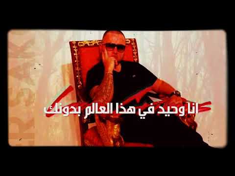 اغنية مي غانا مترجمه بالعربي
