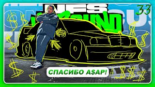 картинка: NEED FOR SPEED: UNBOUND 2022 - ОТЖАЛ ТАЧКУ A$AP`a И ИЗМЕНИЛ! \ Прохождение 33