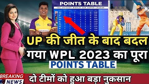 WPL 2023 UP की जीत के बाद बदल गया पूरा Points Table | Upw vs GG After Match Points Table