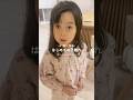 【小1娘】はじめての子離れ　#shorts