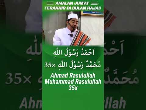 Amalan Jum&#39;at Terakhir Bulan Rajab Agar Rezeki Berlimpah Ruah - KH Fakhruddin Al Bantani