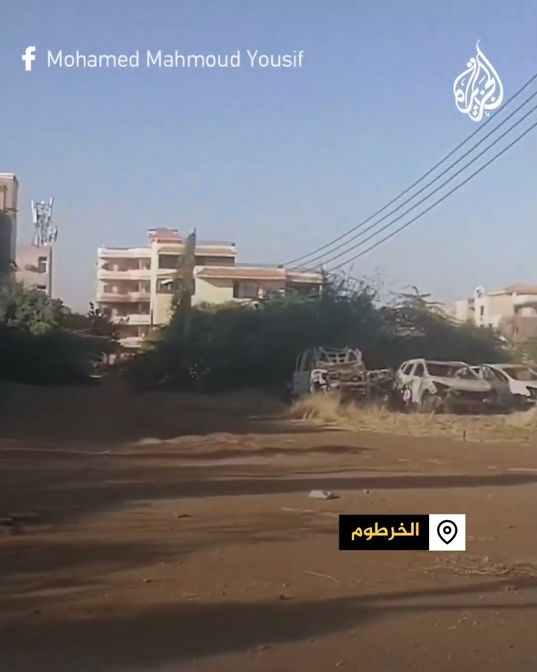 ناشط يدعو السودانيين للعودة إلى منازلهم بعد سيطرة الجيش على مناطق بالخرطوم بحري