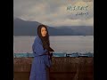 Hako Yamasaki (山崎ハコ) - 霧雨の街 [vinyl rip]
