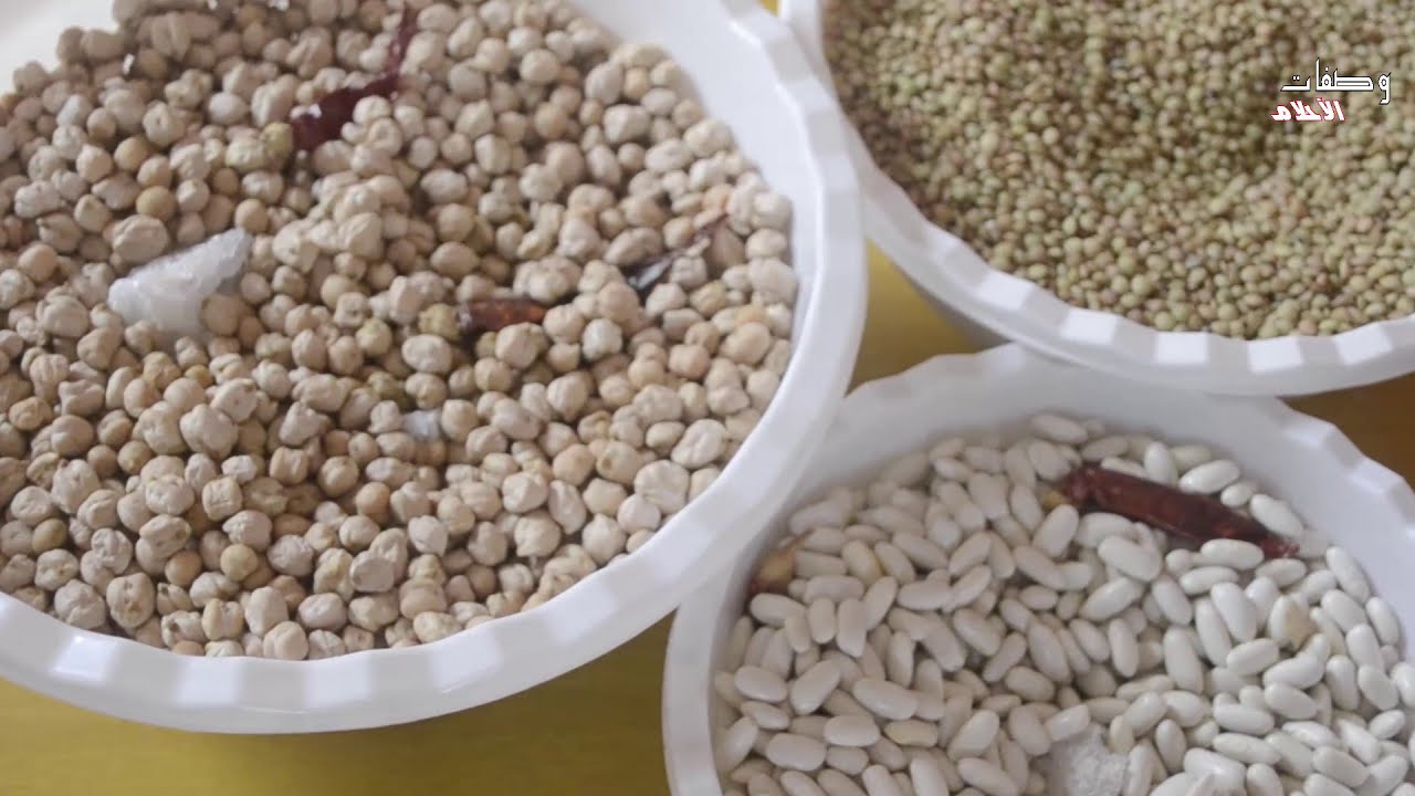 طريقة بسيطة  لتخزين والاحتفاظ بالقطاني من التسوس