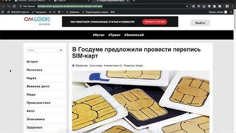 #19. CMS что это такое простыми словами?