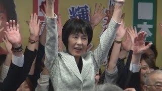 高橋氏が道政初の４選 「未来を切り開く先頭に」　統一地方選前半