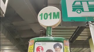 新界專線小巴101M線前往西貢方向全程