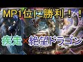 【悲報】はじめん、絶望。【ゆっくり実況】【shadowverse/シャドバ】