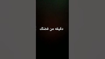 #راحة_نفسية #تلاوة_هادئة #قرآن #قران_كريم #الريتش_في_ذمة_الله