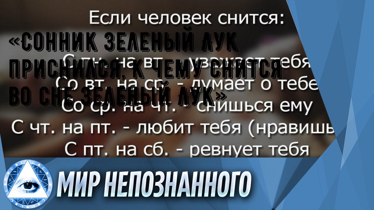 Что Значит Если Во Сне Снится Секс Что Значит Если Во Сне Снится Секс