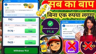 ₹1 Minimum Withdrawal Gaming App, Play Game And Earn Money, Today New Gaming Earning Apps 2026 screenshot 4