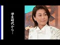 氷川きよしの昔から経歴を追ってみたら演歌歌手になった理由が予想以上に凄すぎた...紅白で注目を集め続けた半生とは...