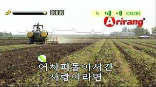 3600Hdd 41868 - 다함께 차차차