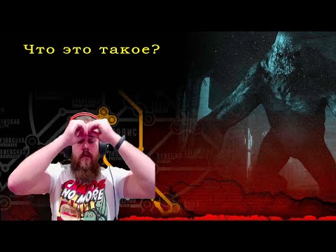 Video: Teknisk Intervju: Metro 2033 • Sida 4