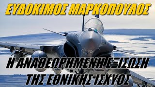 Η Αναθεωρημένη Εξίσωση της Εθνικής Ισχύος by Σάββας Καλεντερίδης 1,383 views 19 hours ago 2 hours, 1 minute