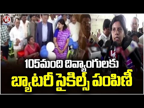 Nalgonda Collector Distributes Motorized Battery Bicycles to 105 Disabled Individuals | V6 News - V6NEWSTELUGU