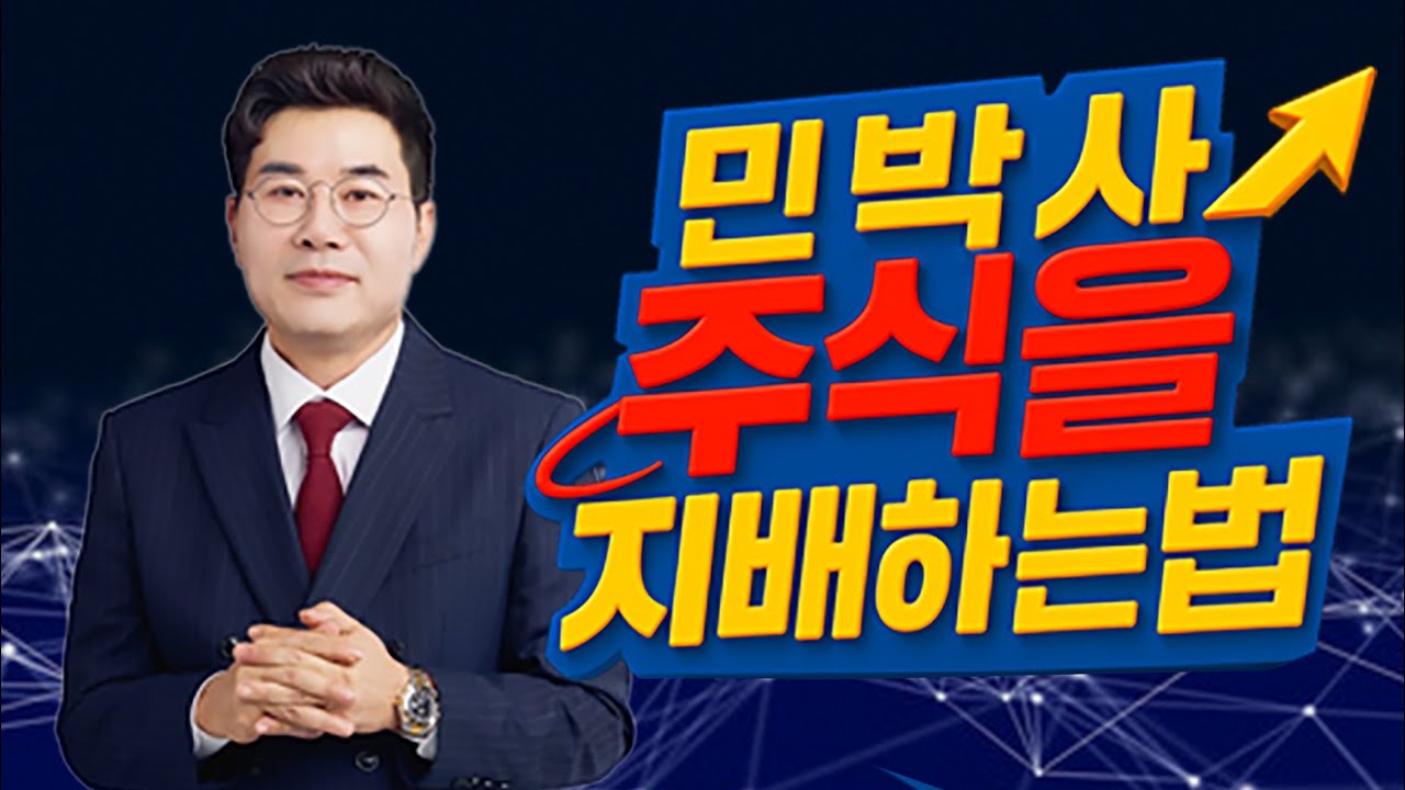 주식등의 총 지분율 관련자료 1