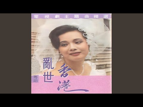 沉默风暴 (粤语版)