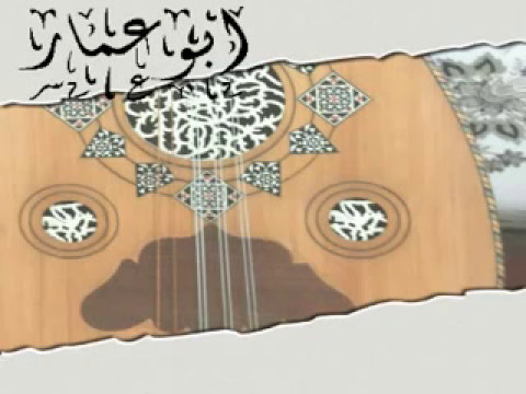 عبدالساده نیسی ابوحازم