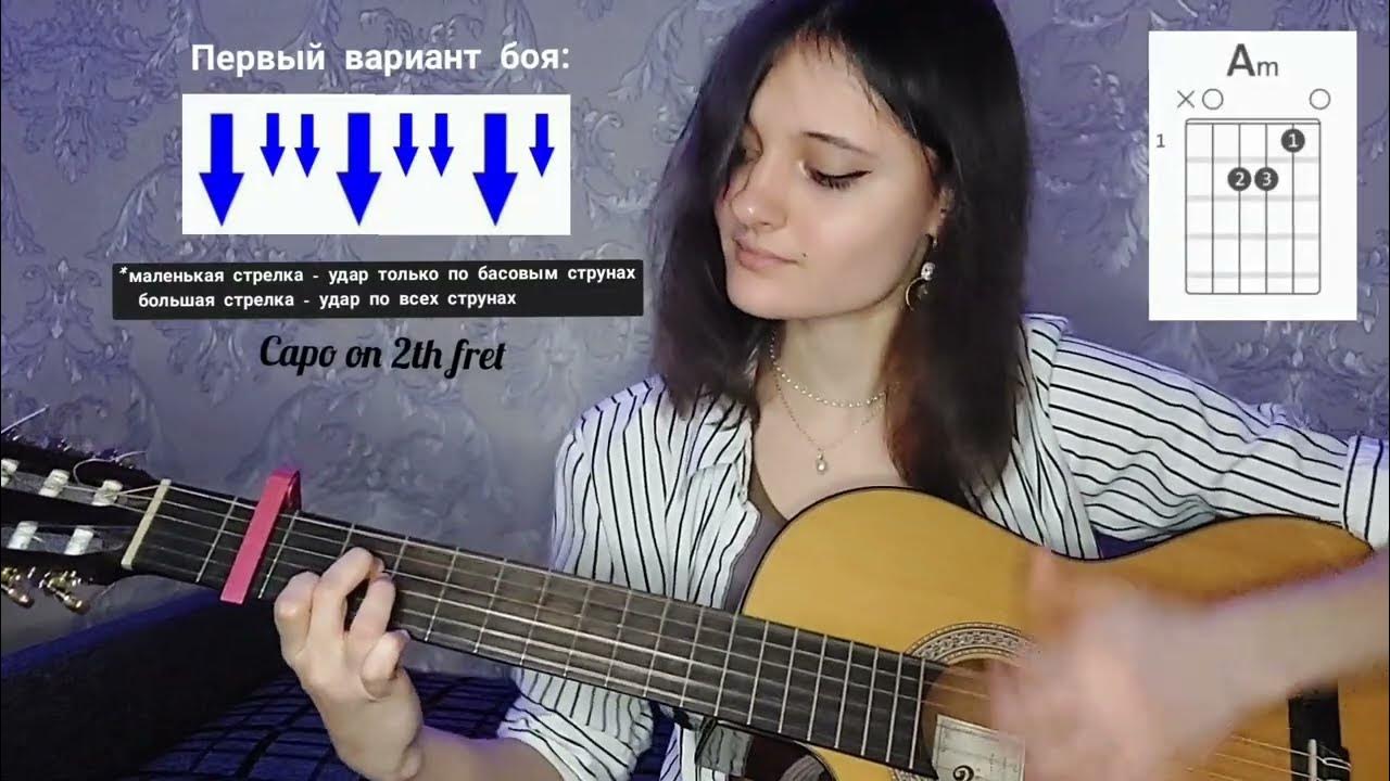 Ведьма на укулеле. Ведьма на укулеле. Ведьмы на укулеле. Песня dream on укулеле аккорды. Ведьма на укулеле.