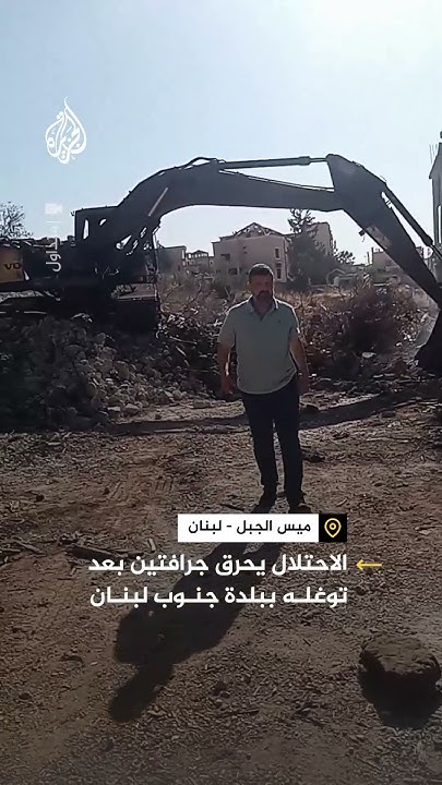        
 - نشر قبل 11 دقيقة