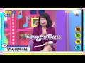 【#哈囉你有事嗎 EP25】女兒當寶 兒子就是草？！養小孩多的是你想不到的事！！週一至週五 晚間9點｜東森超視33頻道