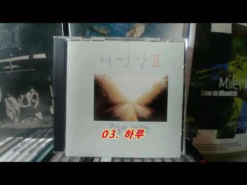 NOH S CD 64 어떤날2집 Full Album 어떤날