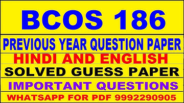 bcos 186 previous year question paper | bcos 186 important questions | bcos 186 study material