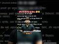NDA Motivation 🔥🔥💯 |Study Motivation 🔥🔥💯#nda #defence #study #ytshorts #viral #trending #motivation