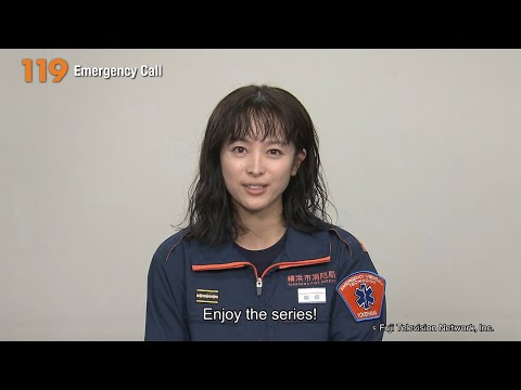 Bande-annonce de 119 Emergency Call