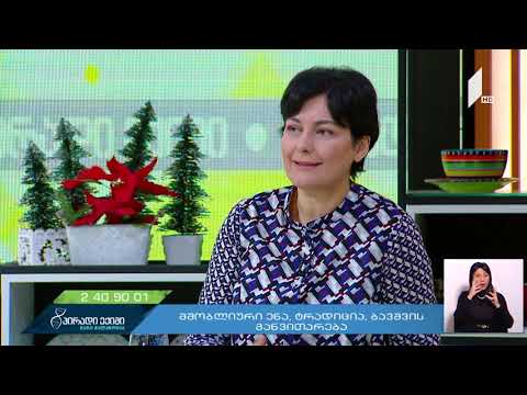 რა ასაკიდან უნდა მოხდეს სხვა ენის დაუფლება?