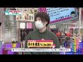 マスク美人(オードリーさん、ぜひ会って欲しい人がいるんです!)