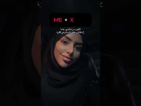 آخر وحدة تجرب ترند اكتوبر المهم الله يقويهم يارب فلوسكا ترنداتكم