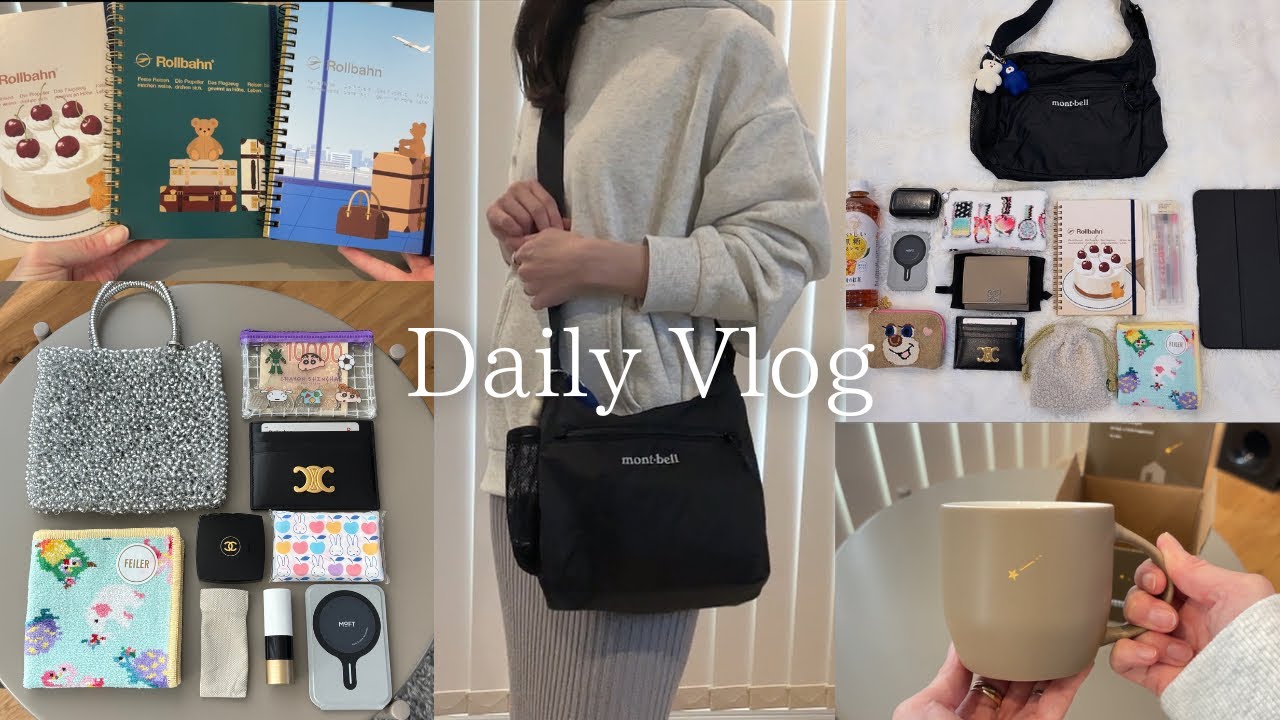 【vlog】ミニマリストになれない社会人OLの日常|購入品（モンベル,フェイラー神崎恵コラボハンカチ,ロルバーン ペリープル,スタバ リワード スターマグ）|ポケッタブルライトショルダーSレビュー