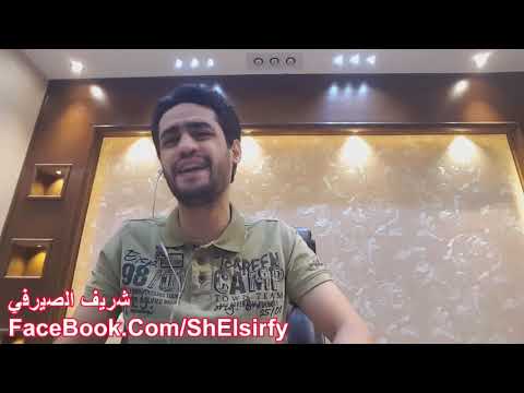 شريف الصيرفي يحذر من التحريض علي إغتيال السيسي مثل السادات ويطلب القبض علي المحرضين