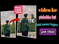 Video Ke Piche Naam Kaise Likhe | Add Text Behind Video | InShot Editing Tutorial | 2025