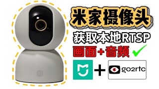 go2rtc RTSP NVR HomeKit Frigate