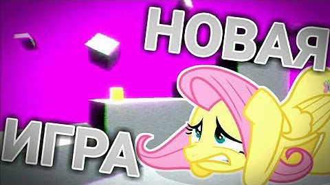 Замечательная игра - Geometry dash retrofunk