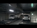 渋谷パルコ　地下　機械式駐車場　編集有り