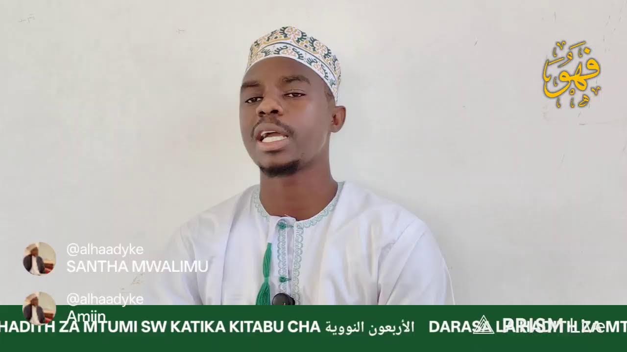 🔴LIVE: DARASA LA HADITH ZA MTUMI SW KATIKA KITABU CHAالأربعون النووية//MAMBRUI//KENYA//1447/2026