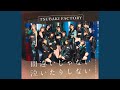 君と僕の絆 feat.KIKI (Instrumental)