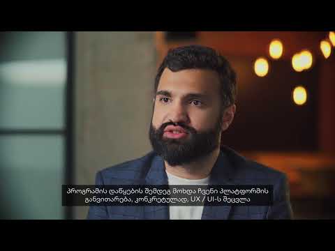 #500Georgia ფინალისტები