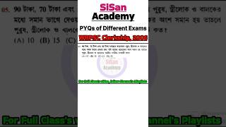PYQs of Different Exams - 510 | #mathstricks #wbssc #wbssc2025 #wbsscgroupc #wbsscgroupd #wbpsc #wbp