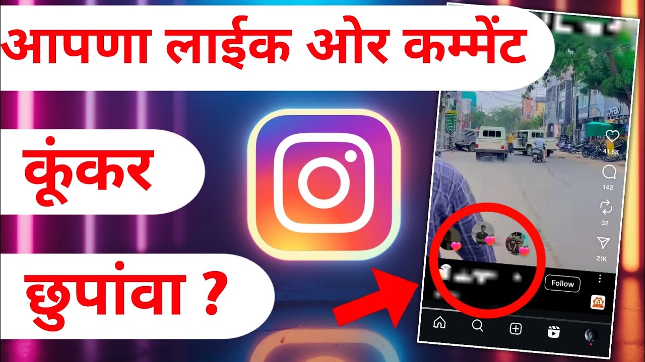 Instagram Ri Secret Setting • Marwadi Tech • Rajasthan New Tech Video 2025